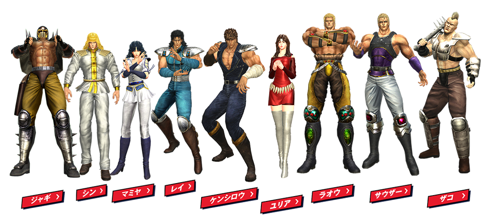 本物品質の 新品 フィットボクシング 北斗の拳 O1saude Com Br 本物品質の 新品 フィットボクシング 北斗の拳 O1saude Com Br