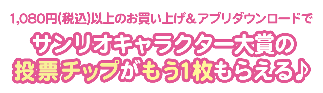 TILN^[܂̓[`bv1炦