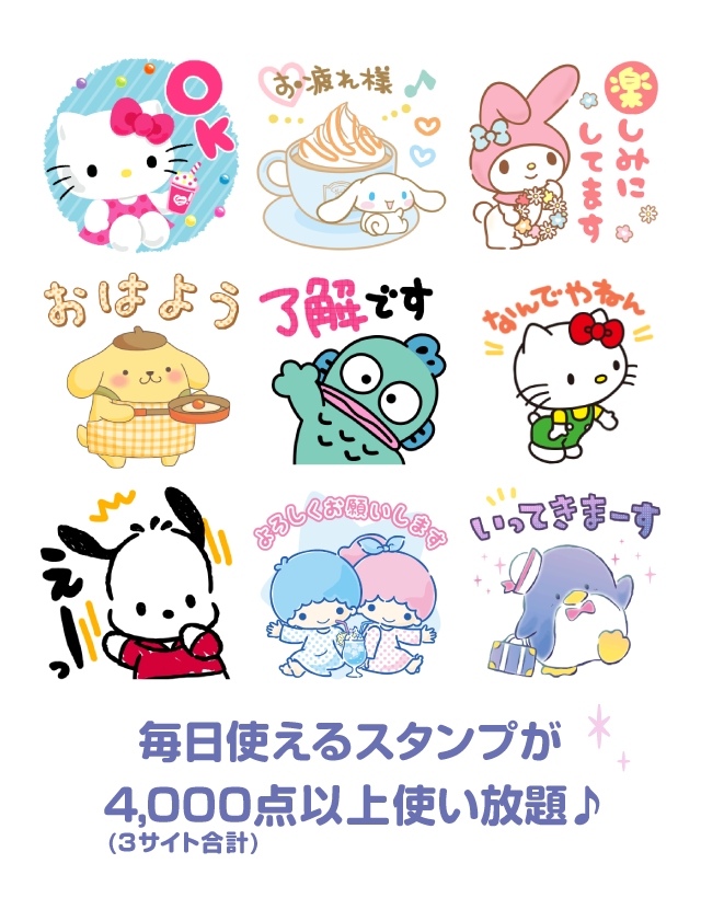 �T���v���X�^���v