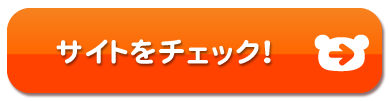 リラックマ壁紙 Shshow まいにちリラックマ Au 壁紙dlページ いつでもリラックマ