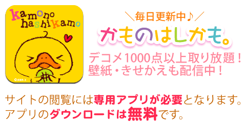 �����̂͂������B�X�}�[�g�t�H���T�C�g�I�X�}�z�ǎ����f�R�������肾�����񂩂�