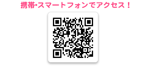 �g�Ѥ�X�}�[�g�t�H���ŃA�N�Z�X�I