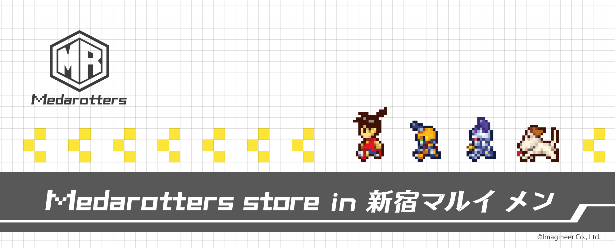 メダロット Medarotters Store In 新宿マルイ メン 開催