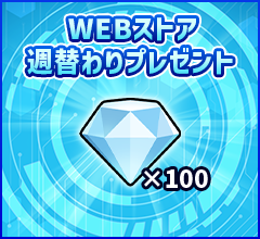 パック