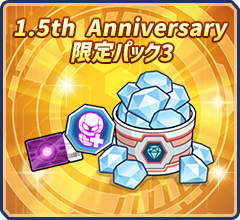 パック