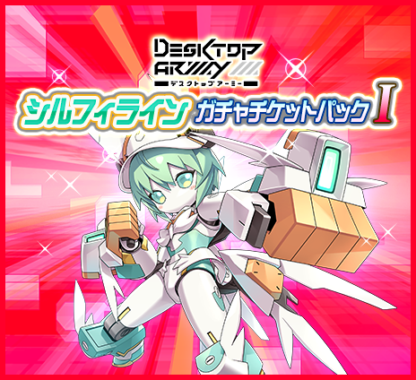 メダロットS ウェブストア