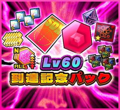 メダロットS ウェブストア