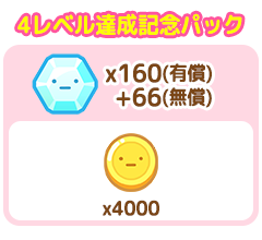 パック