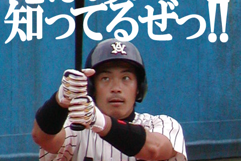 T싅Y VL L摜#4